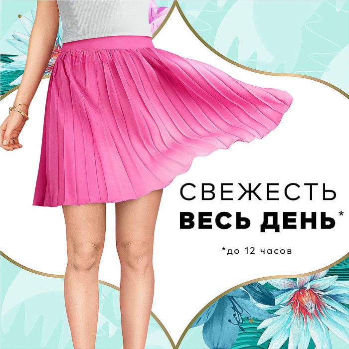 Прокладки ежедневные Discreet Deo Spring Breeze Trio 60шт к/у