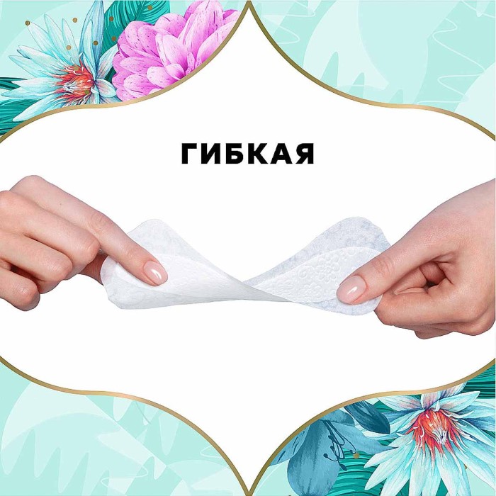 Прокладки ежедневные Discreet Deo Spring Breeze Trio 60шт к/у