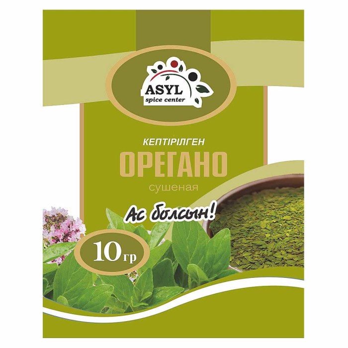 Орегано Asyl 10гр м/у
