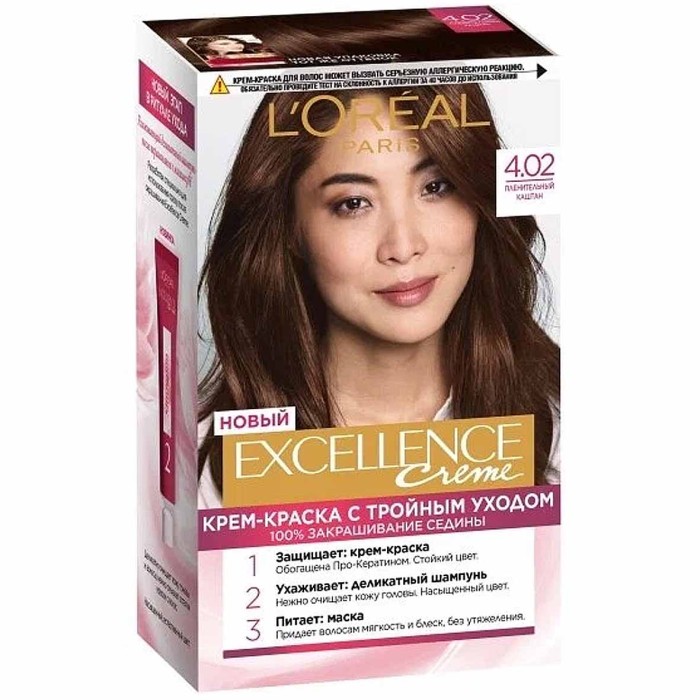 Краска для волос Loreal Exellence 4.02 Пленительный каштан к/у