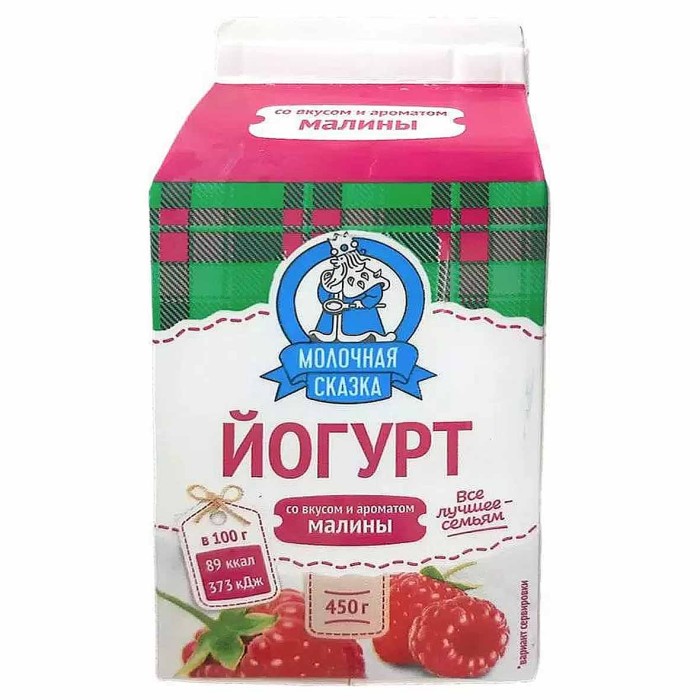 Йогурт питьевой Молочная сказка со вкусом и ароматом малины 2,5% 450гр т/п