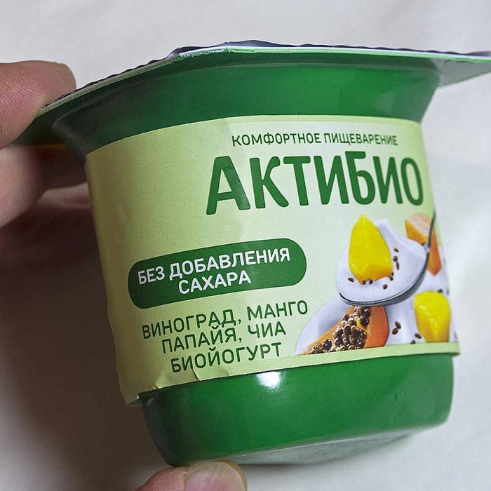 Биойогурт Актибио натуральный виноград-манго-папайя-чиа 2,9% 130гр пэт