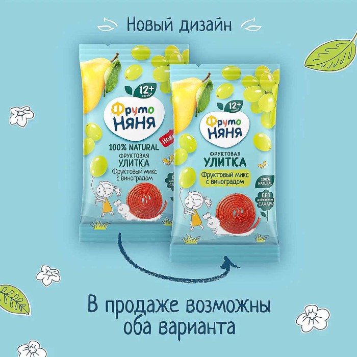 Кусочки фруктовые ФрутоНяня яблоко-груша слива и виноград с 12мес 15гр м/у