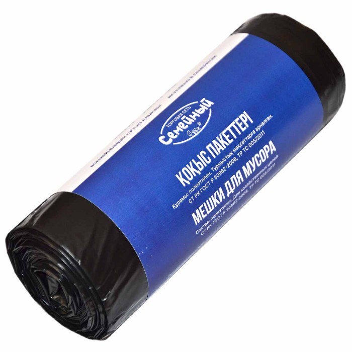 Пакеты для мусора Семейный 60л