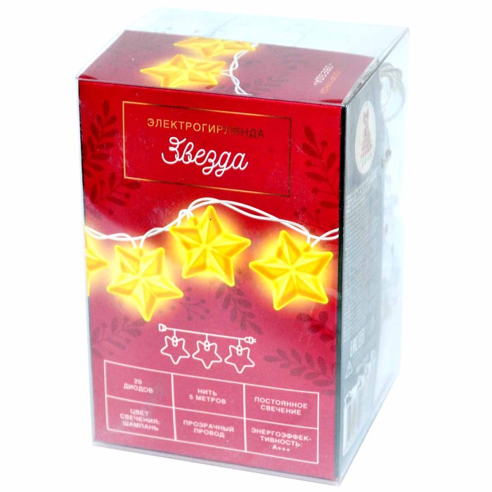 Украшение новогоднее Гирлянда Сноу Бум звезда 5м арт381-313