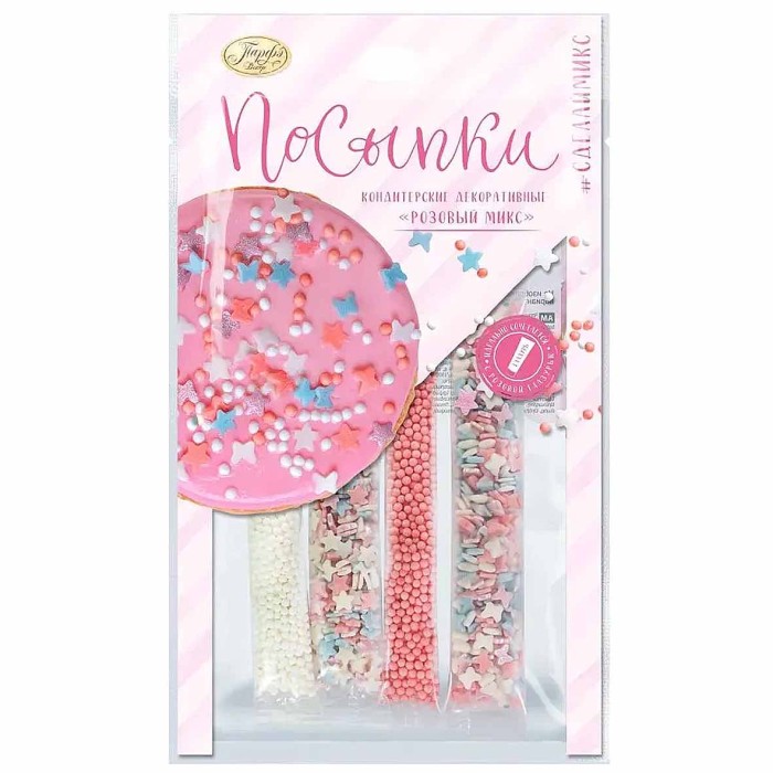 Посыпка Парфэ Декор розовый микс 20гр м/у