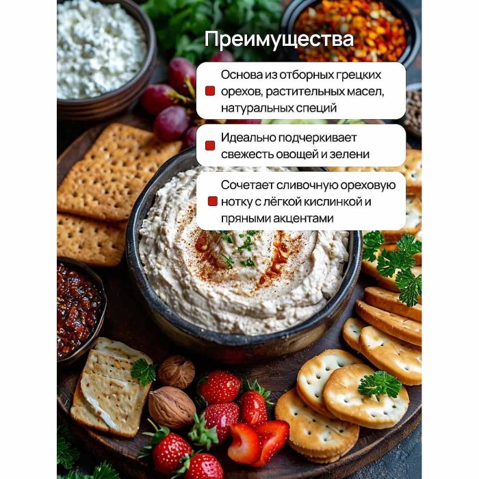 Заправка Sen Soy Ореховая для салатов 40гр м/у
