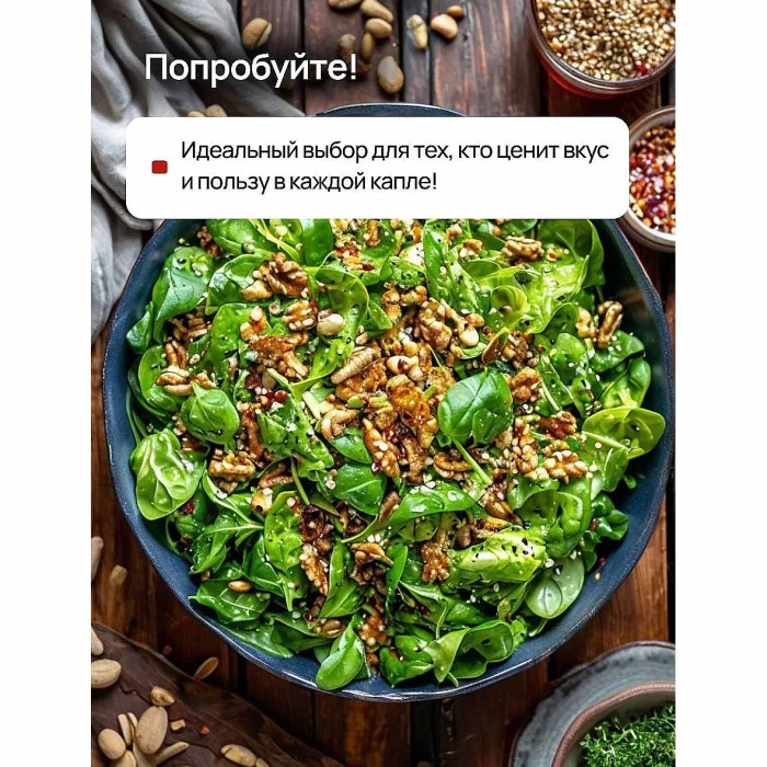 Заправка Sen Soy Ореховая для салатов 40гр м/у