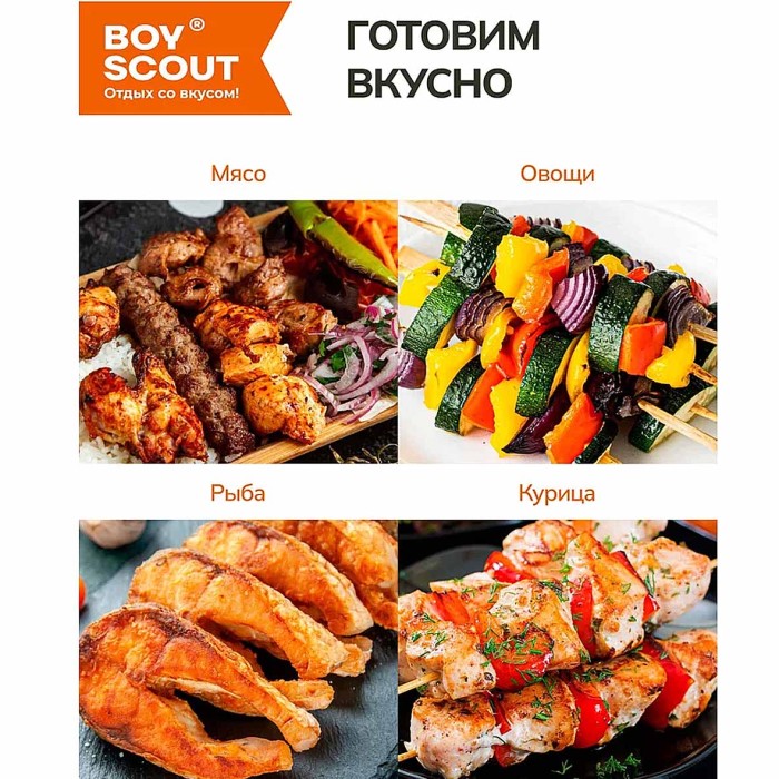 Шампур Boyscout с деревянной ручкой 65см арт61535