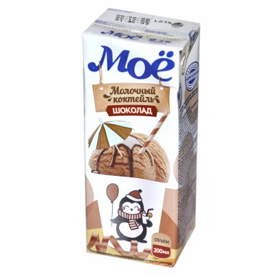 Молоко Мое шоколад 200мл т/п