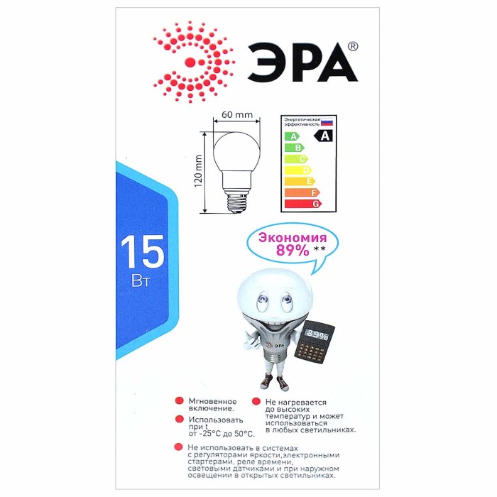 Лампа светодиодная Эра A60-15w-840-E27 к/у