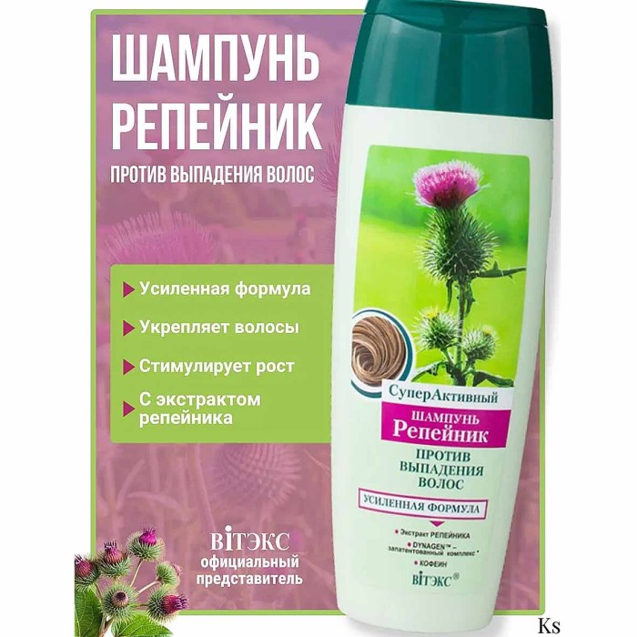 Шампунь для волос Biтэкс Репейник против выпадения волос 400мл пэт