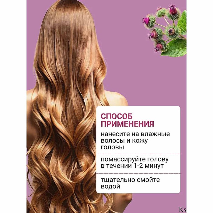 Шампунь для волос Biтэкс Репейник против выпадения волос 400мл пэт