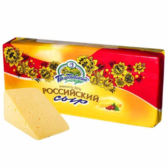 Сыр Белебей Российский 50%  брус