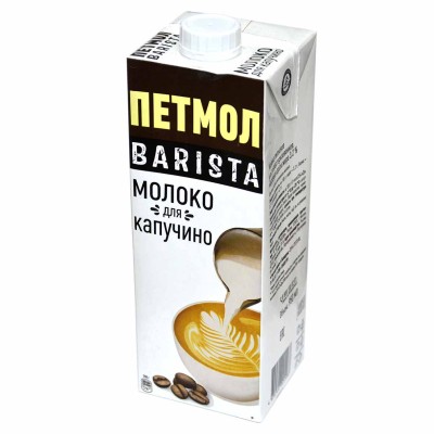Молоко Петмол Barista для капучино 950мл пэт