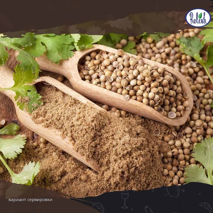 Кориандр Relish целый 10гр м/у