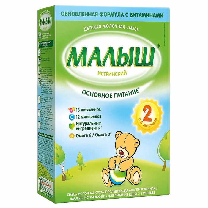 Смесь Малыш Истринский 2 молочная с 6мес 350гр к/у