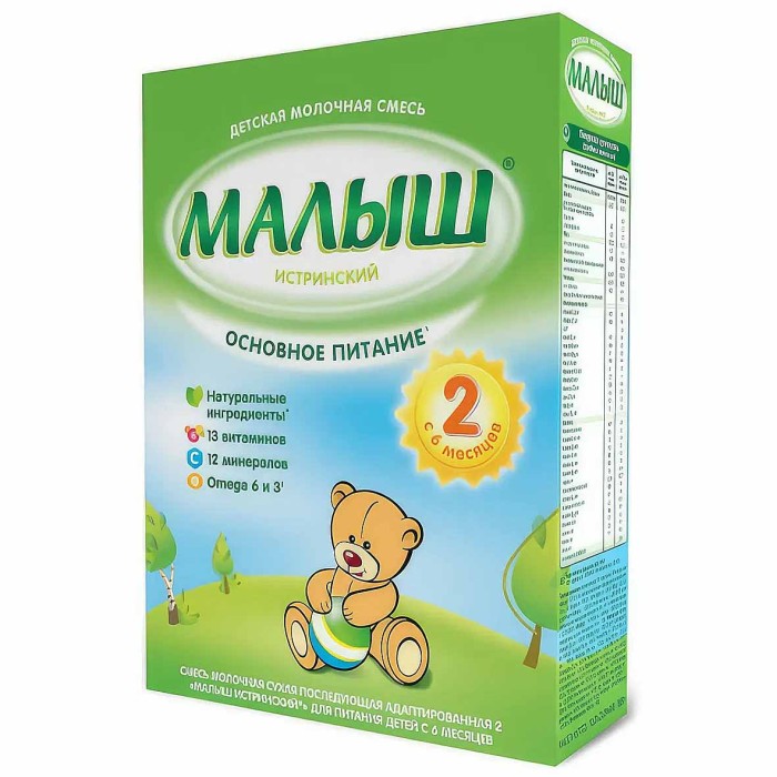 Смесь Малыш Истринский 2 молочная с 6мес 350гр к/у