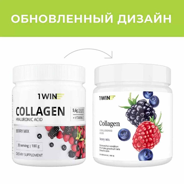 Бад 1Win Коллаген+ Hyaluronic acid+Vit.C +Ягодный микс 180г банка