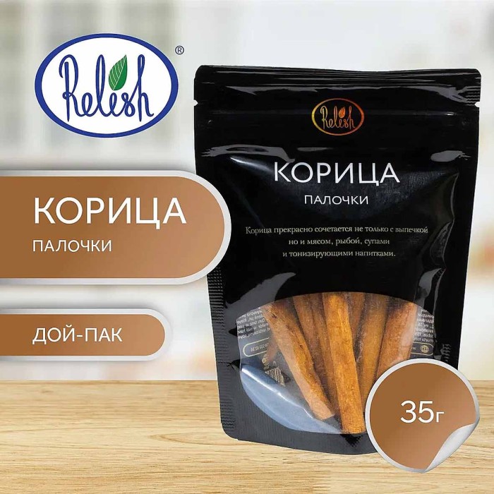 Корица Relish палочки 35гр д/п