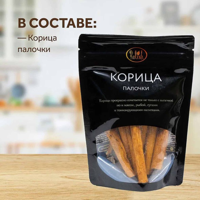 Корица Relish палочки 35гр д/п
