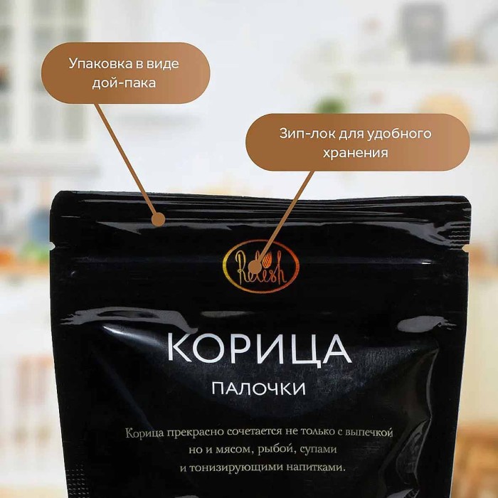 Корица Relish палочки 35гр д/п