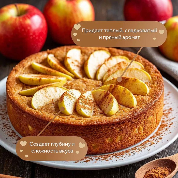 Корица Relish палочки 35гр д/п