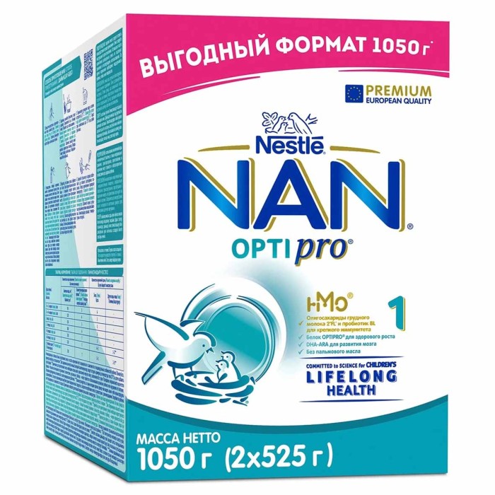 Смесь Nan 1 Opti pro с рождения 1050гр пэт