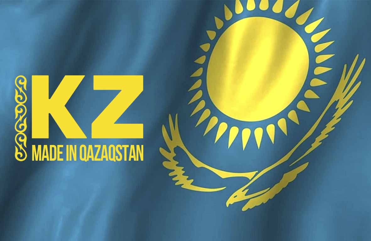 Произведено в Казахстане