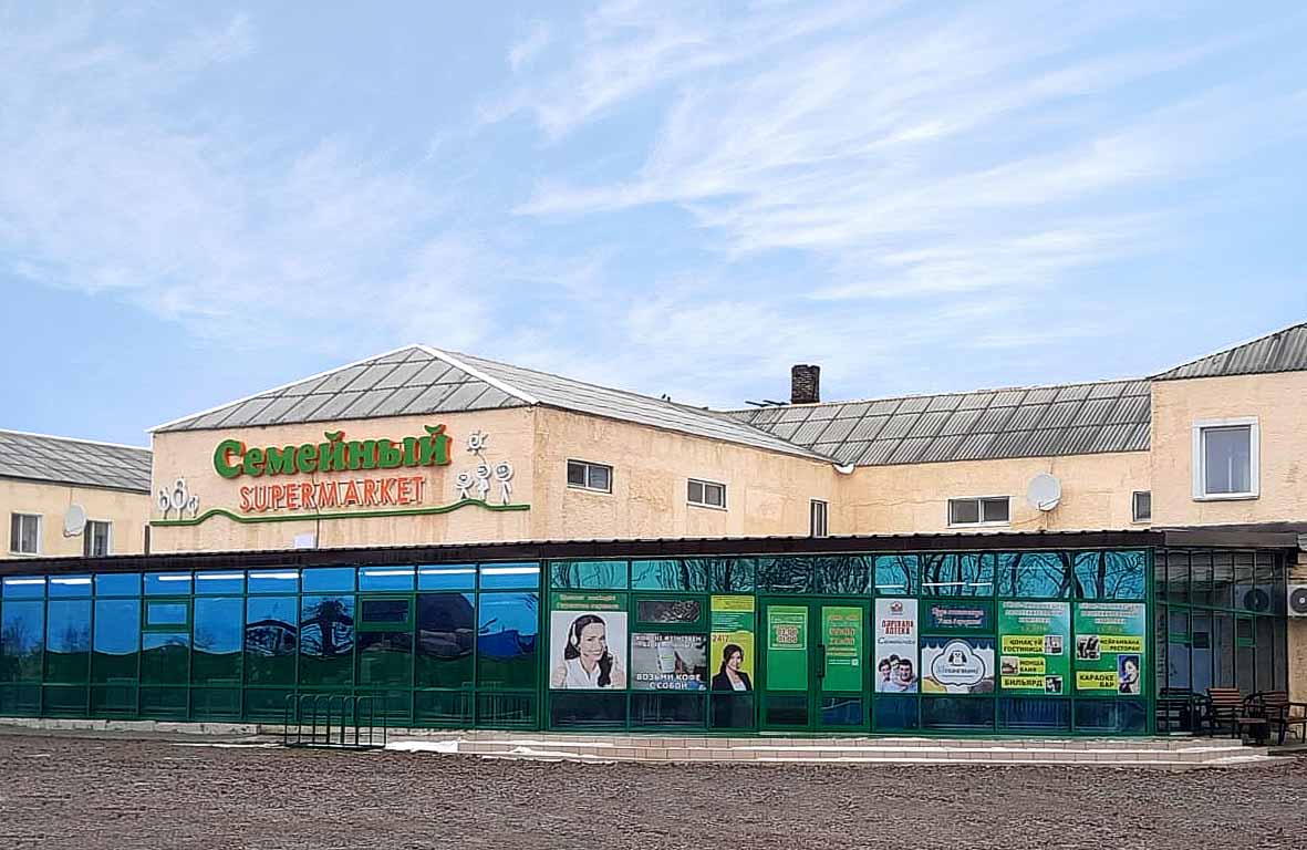 (С26) Тайынша, Конституции Казахстана, 111