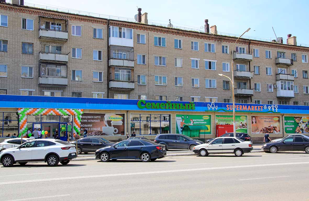 Кокшетау, Е. Н. Ауельбекова, 128/1