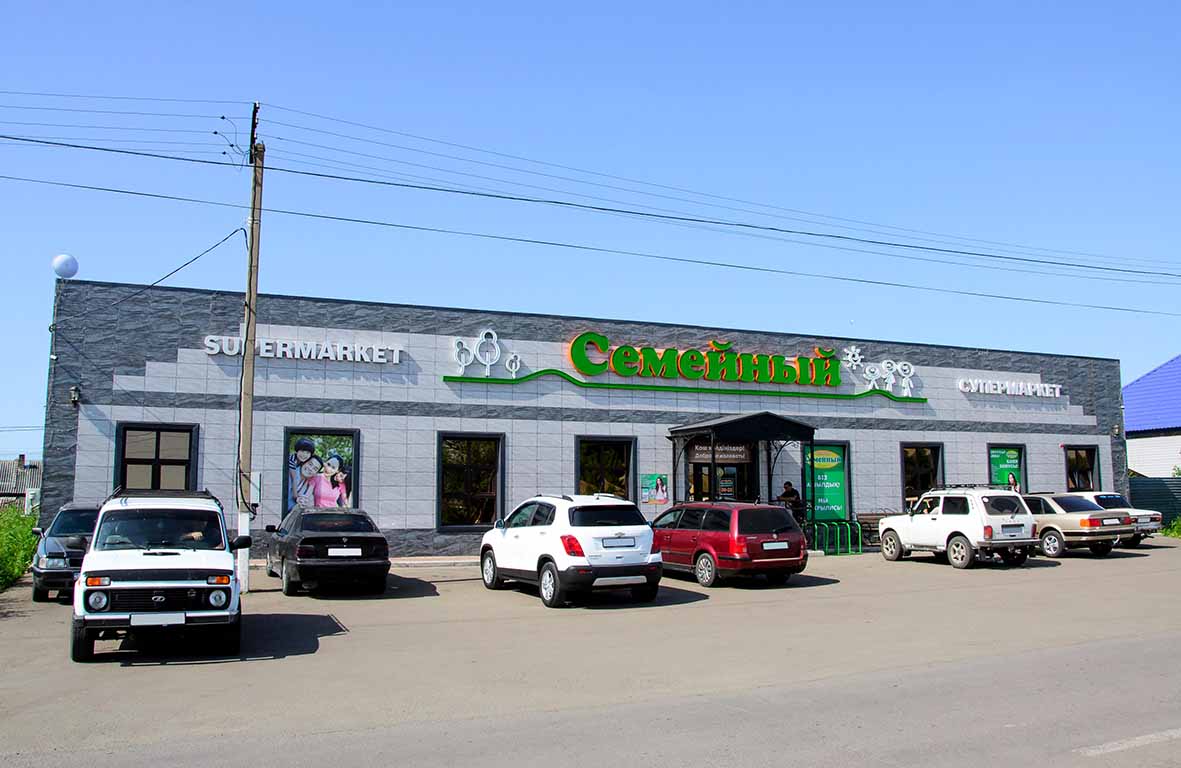 Мамлютка, ул. Победы, 64