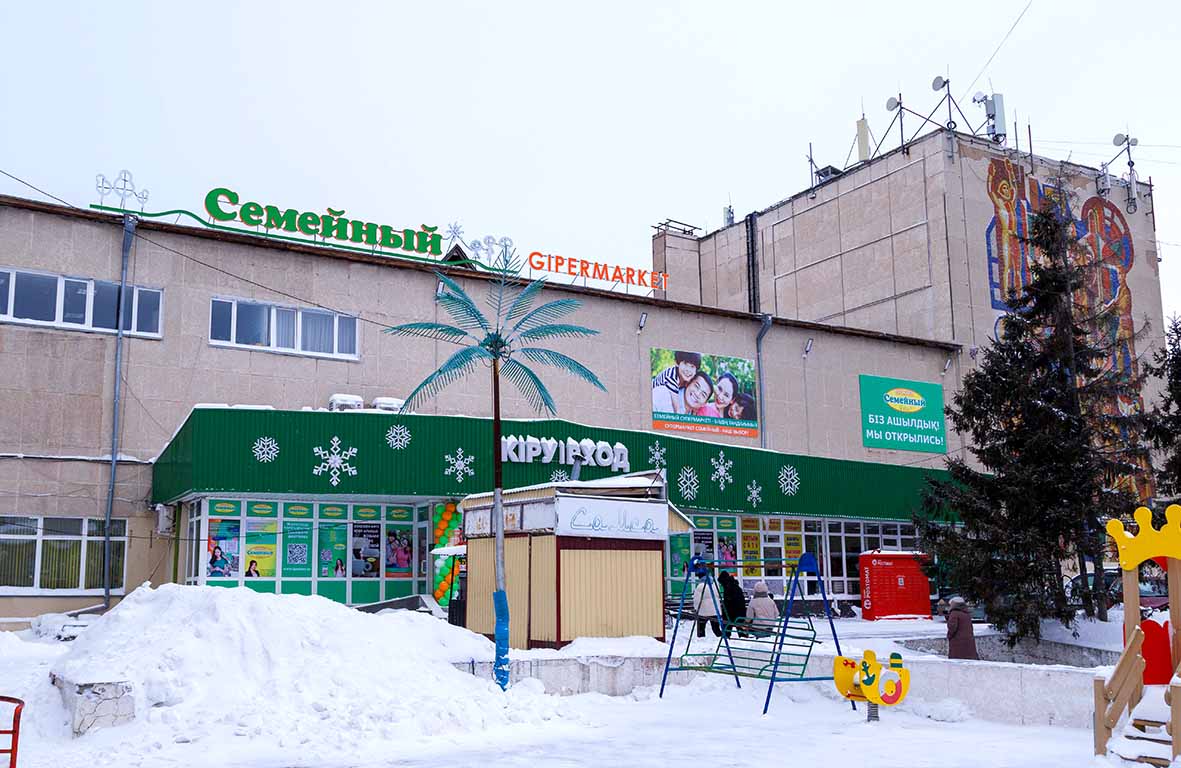 Н. Назарбаева, 252