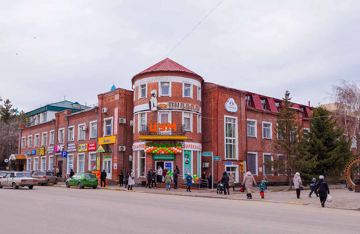 ЦУМ, Конституции Казахстана, 13